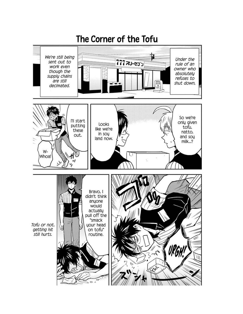 Nietzsche Sensei Konbini Ni Satori Sedai No Shinjin Ga Maiorita 66 8