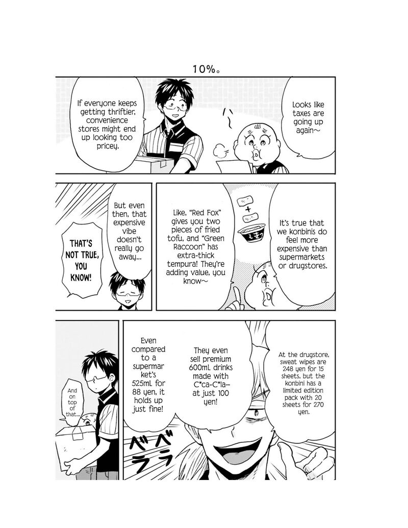 Nietzsche Sensei Konbini Ni Satori Sedai No Shinjin Ga Maiorita 67 12