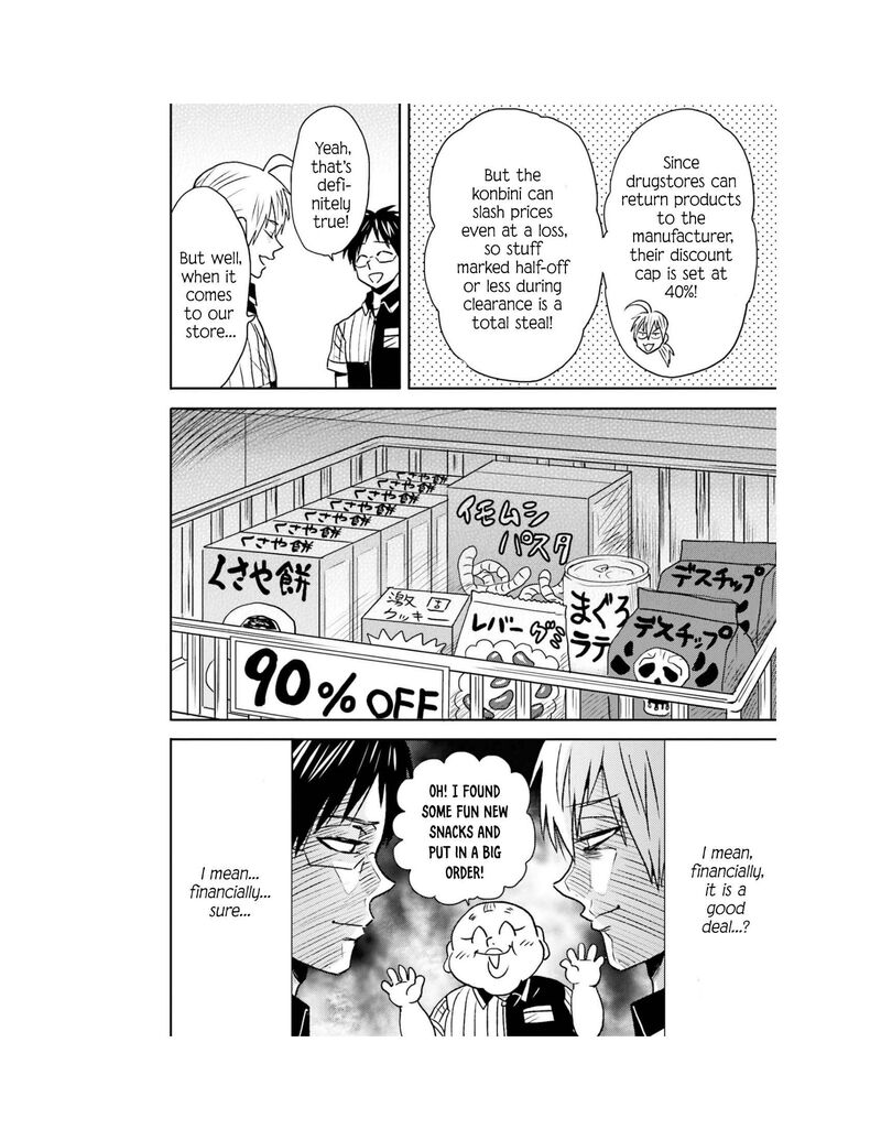 Nietzsche Sensei Konbini Ni Satori Sedai No Shinjin Ga Maiorita 67 13