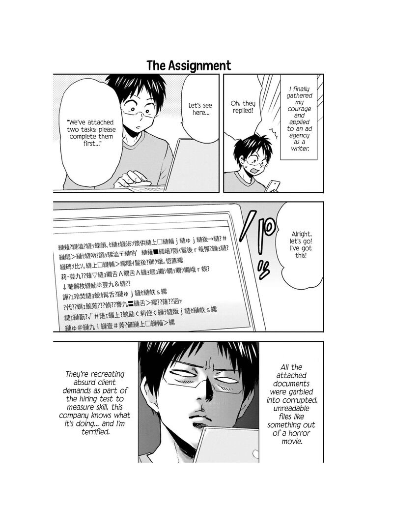 Nietzsche Sensei Konbini Ni Satori Sedai No Shinjin Ga Maiorita 67 16