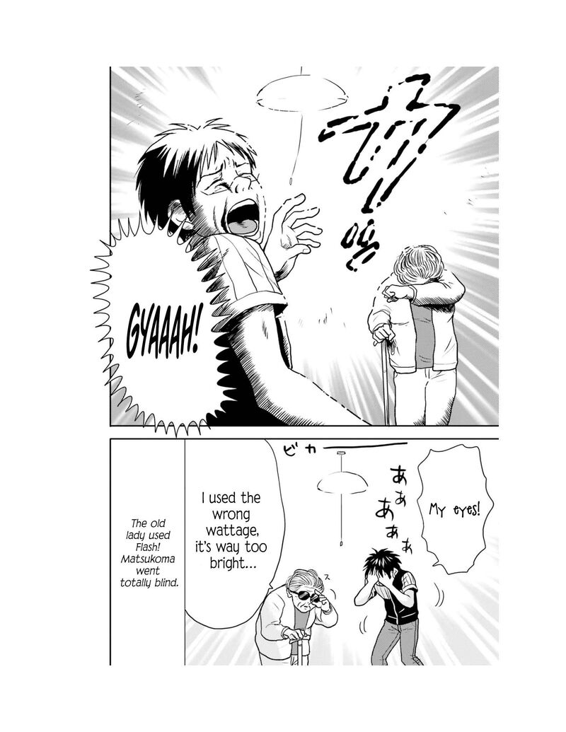 Nietzsche Sensei Konbini Ni Satori Sedai No Shinjin Ga Maiorita 67 7