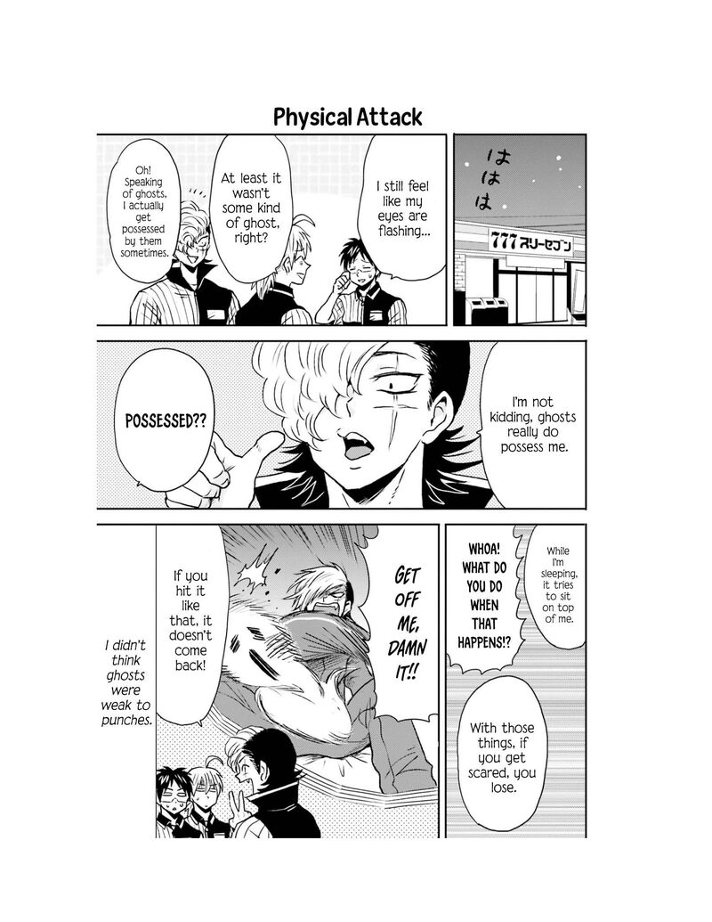 Nietzsche Sensei Konbini Ni Satori Sedai No Shinjin Ga Maiorita 67 8