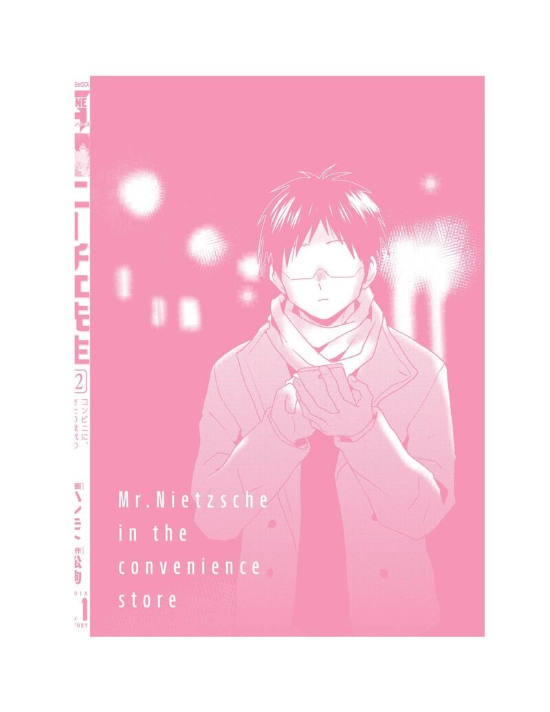 Nietzsche Sensei Konbini Ni Satori Sedai No Shinjin Ga Maiorita 70 27