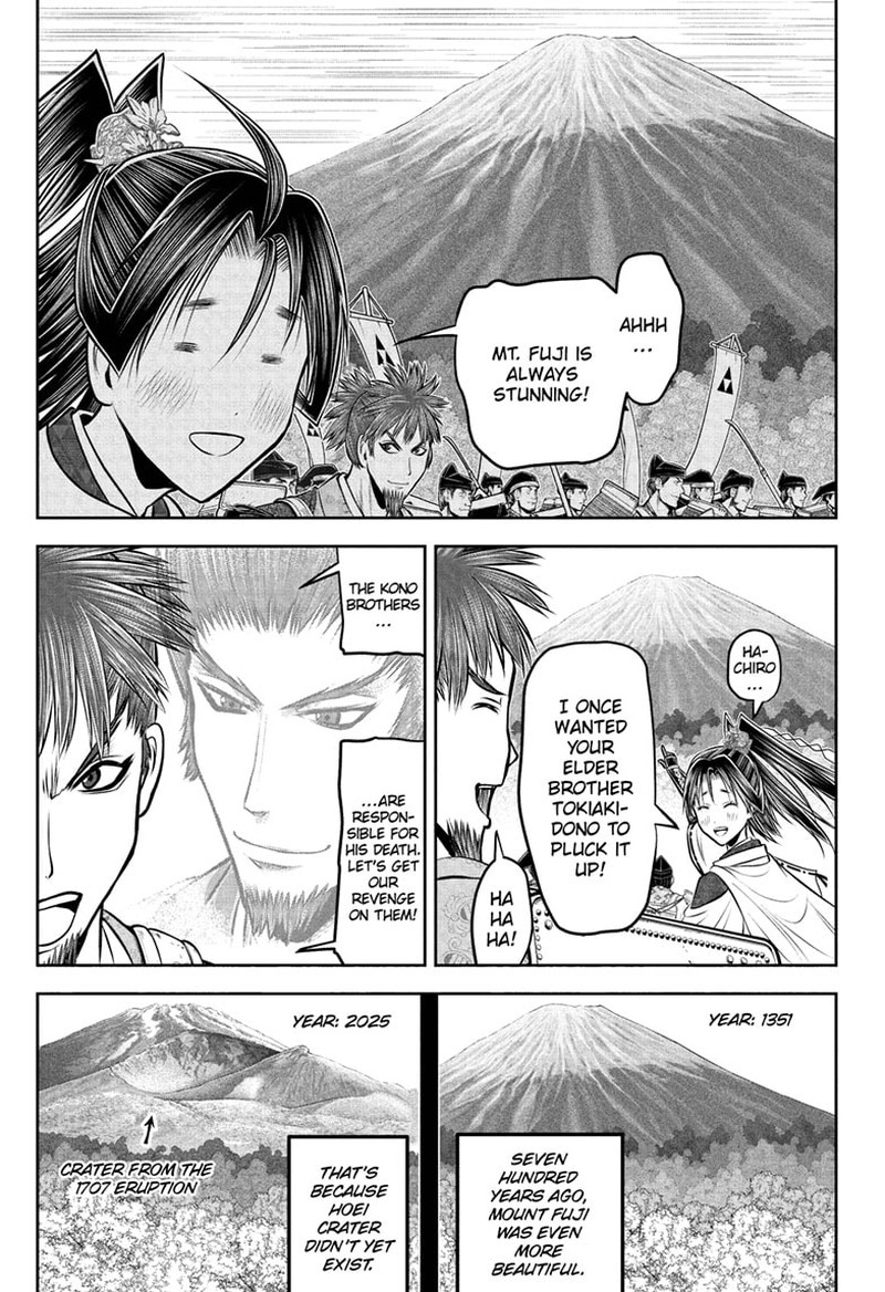 Nige Jouzu No Wakagimi 199 1