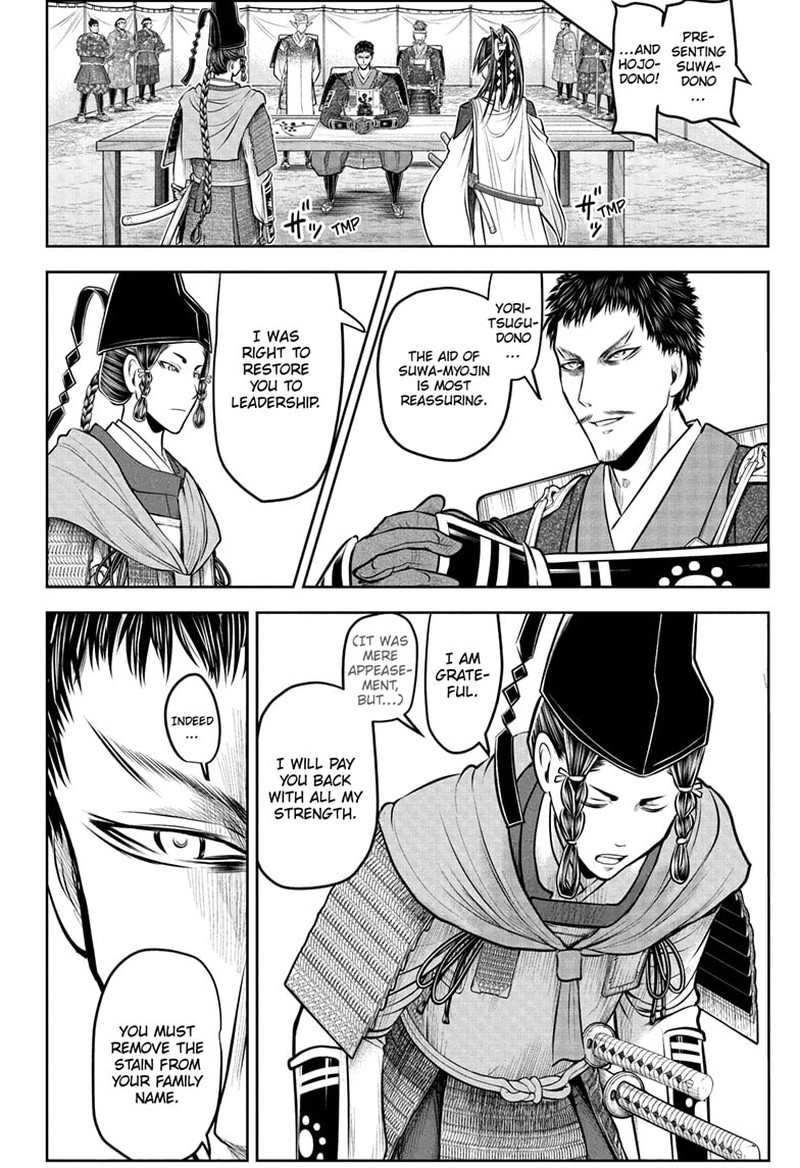 Nige Jouzu No Wakagimi 199 12