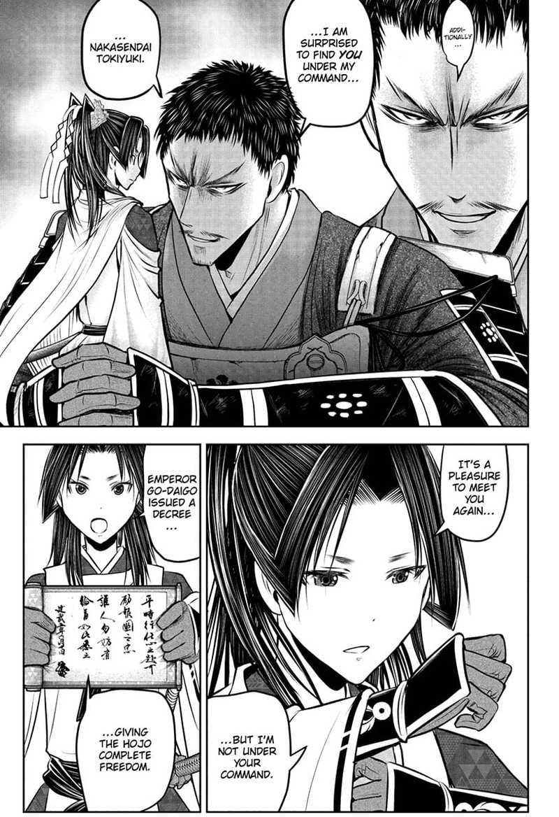 Nige Jouzu No Wakagimi 199 13