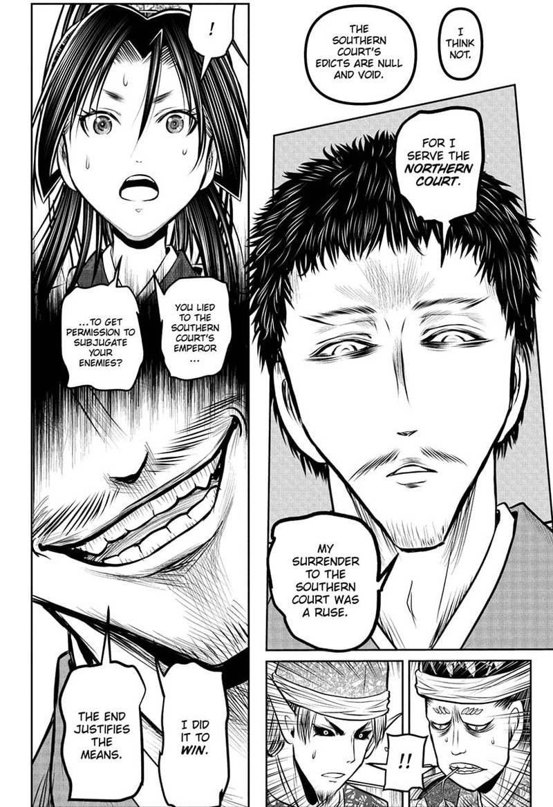Nige Jouzu No Wakagimi 199 14