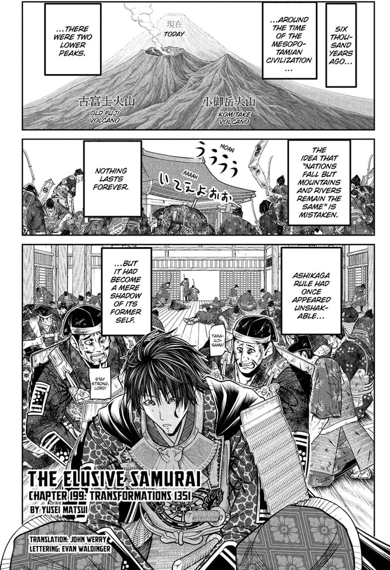 Nige Jouzu No Wakagimi 199 2