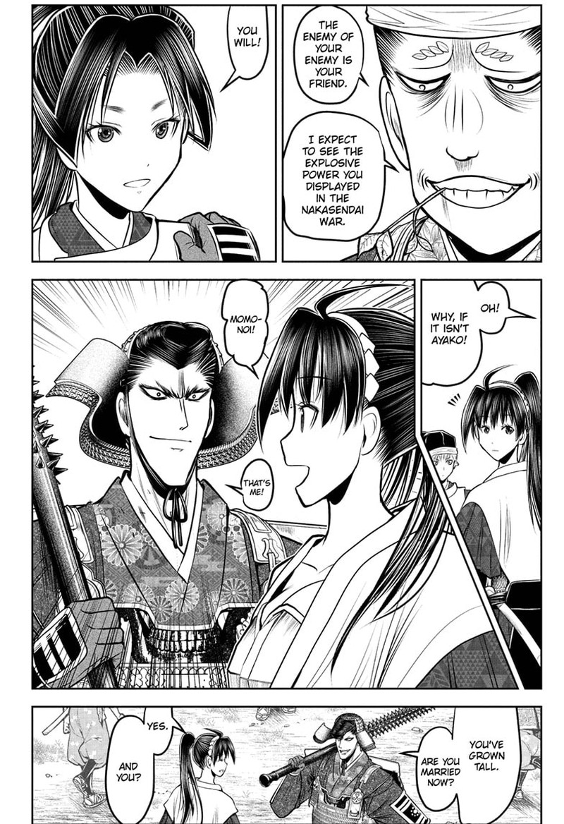 Nige Jouzu No Wakagimi 199 6