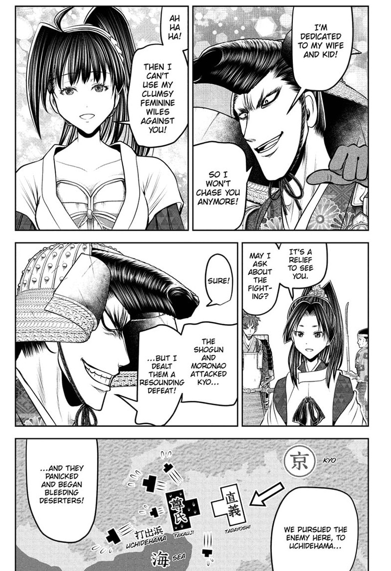 Nige Jouzu No Wakagimi 199 7