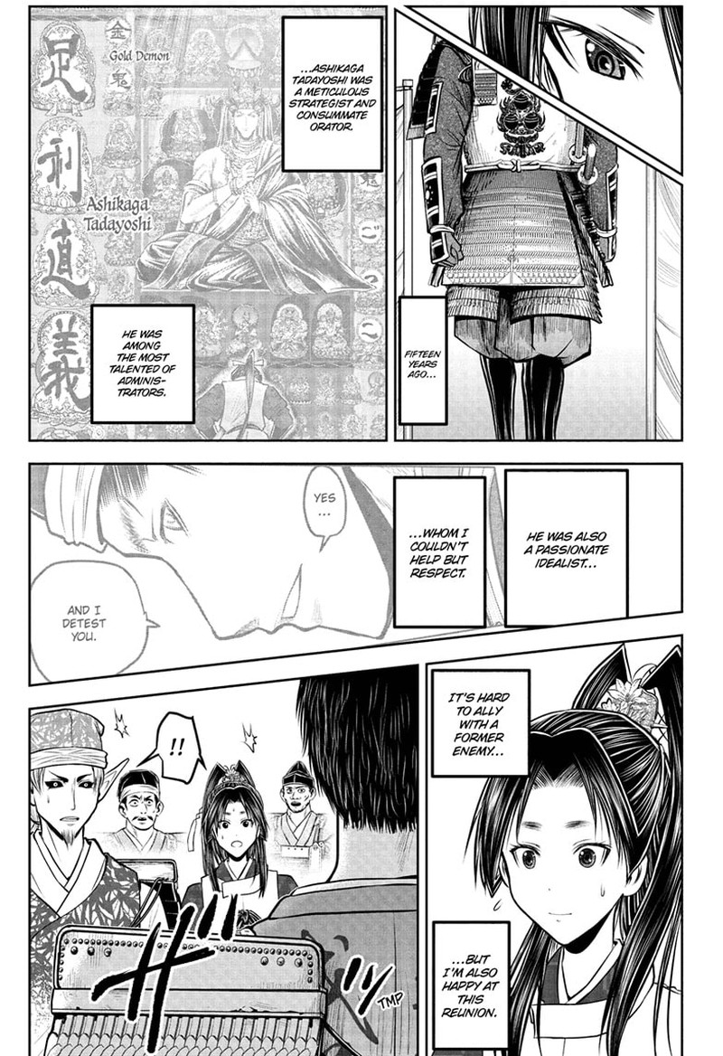Nige Jouzu No Wakagimi 199 9