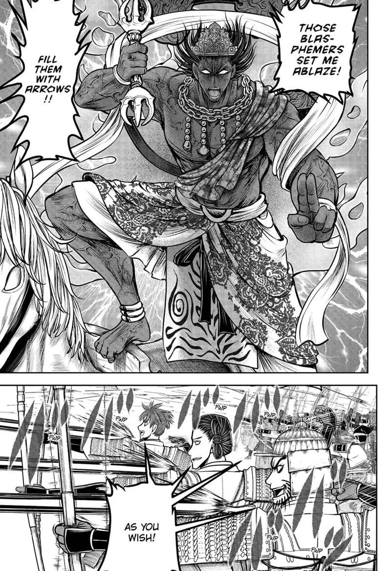 Nige Jouzu No Wakagimi 200 15