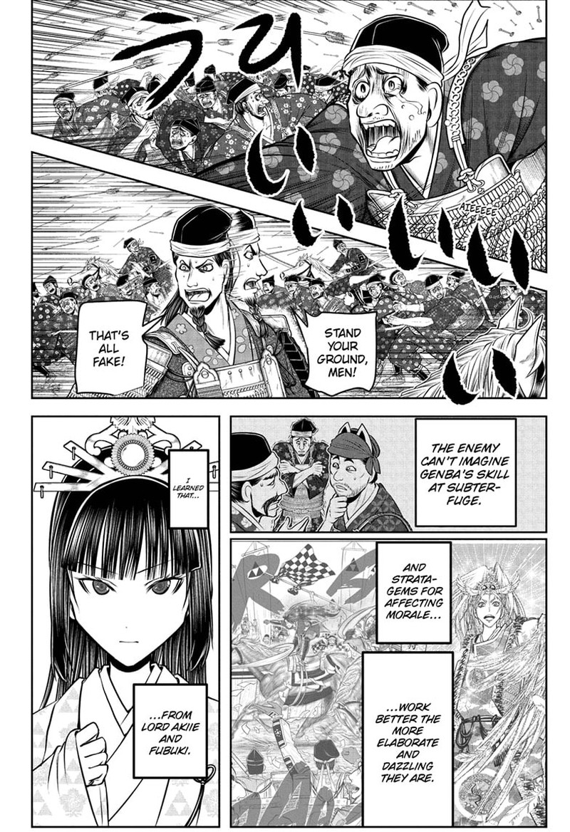 Nige Jouzu No Wakagimi 200 16