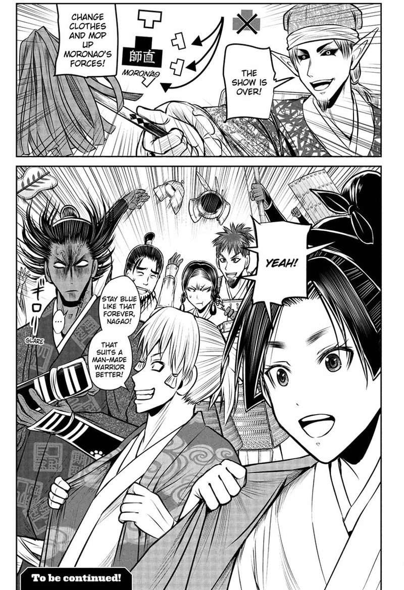 Nige Jouzu No Wakagimi 200 19