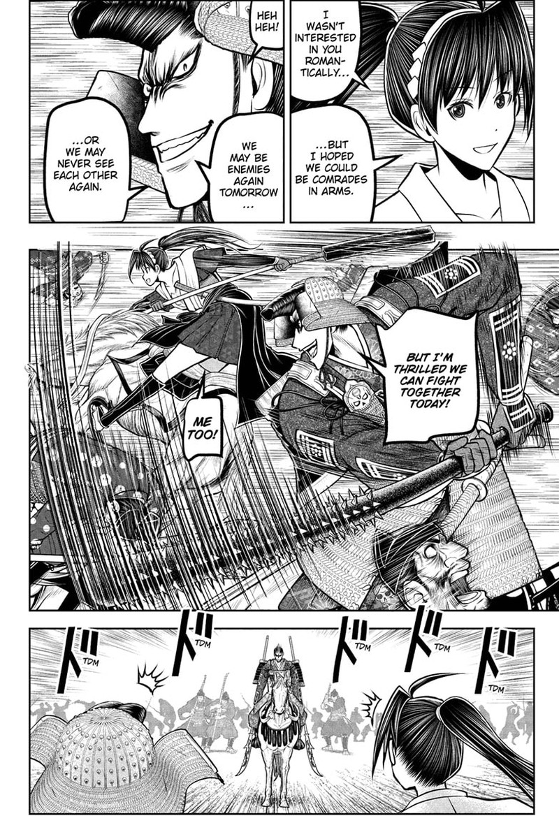 Nige Jouzu No Wakagimi 200 4