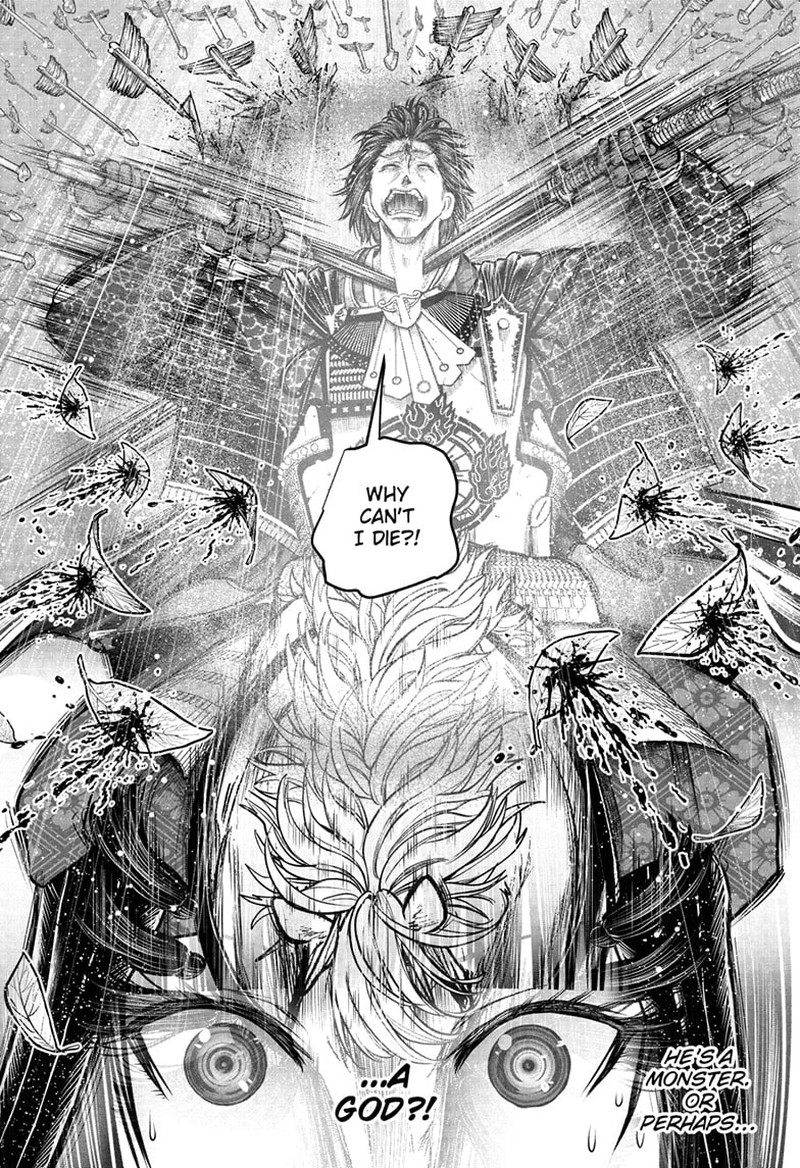 Nige Jouzu No Wakagimi 201 8