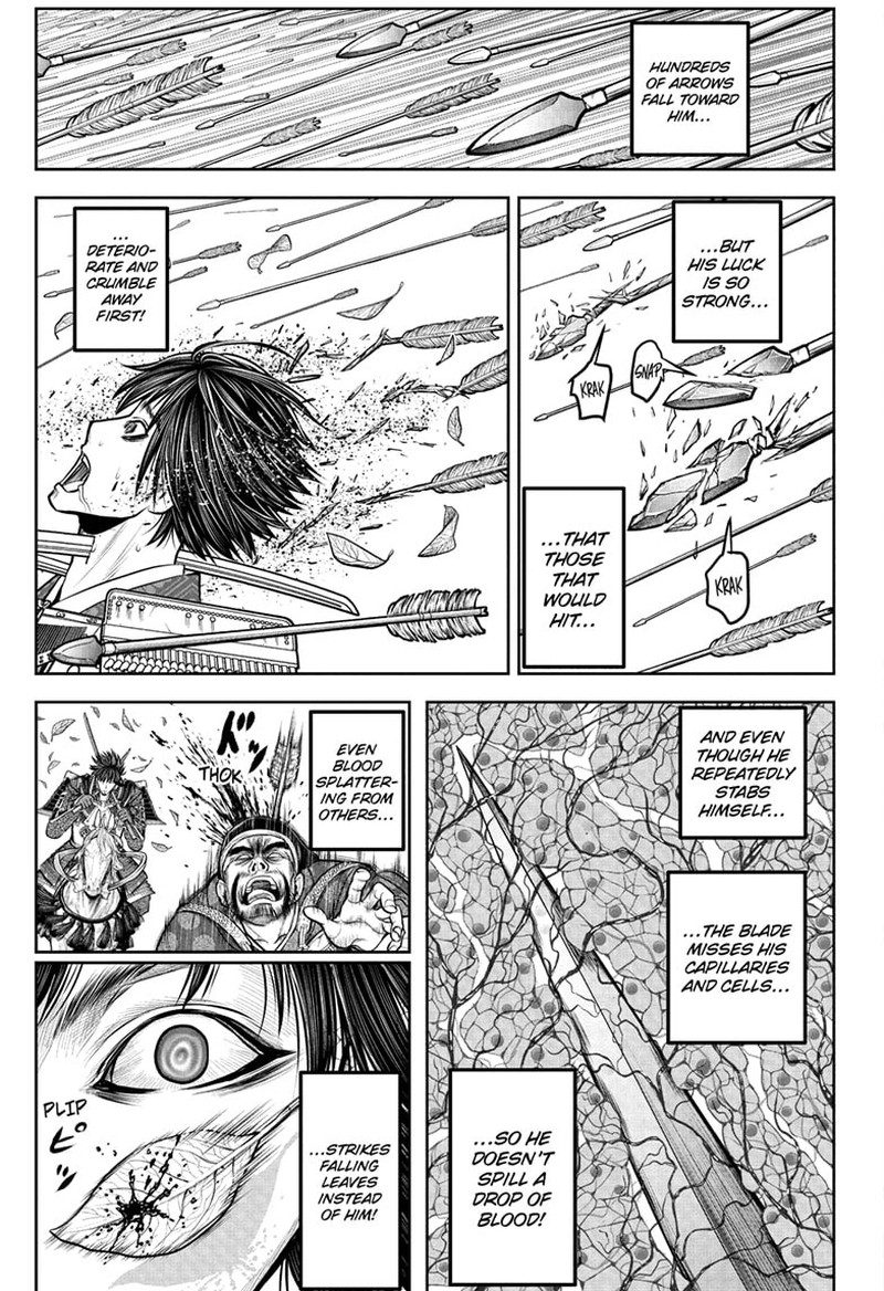 Nige Jouzu No Wakagimi 201 9