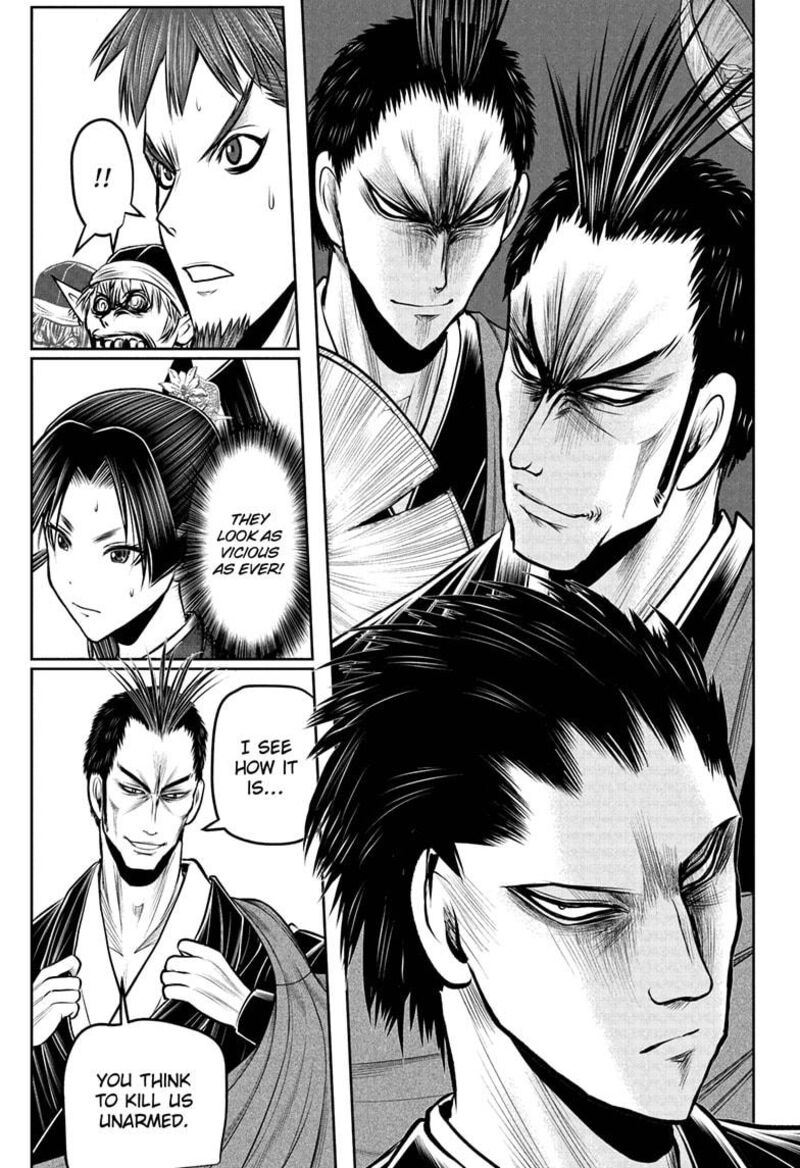 Nige Jouzu No Wakagimi 202 11