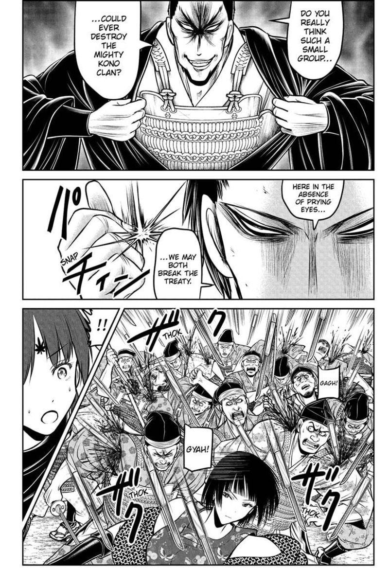 Nige Jouzu No Wakagimi 202 12