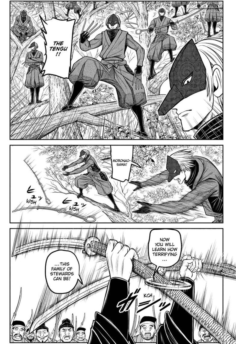 Nige Jouzu No Wakagimi 202 13