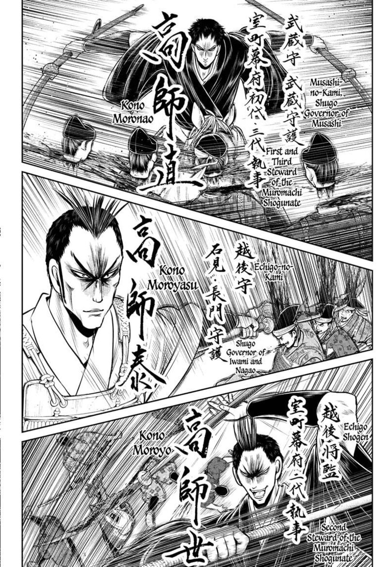Nige Jouzu No Wakagimi 202 14