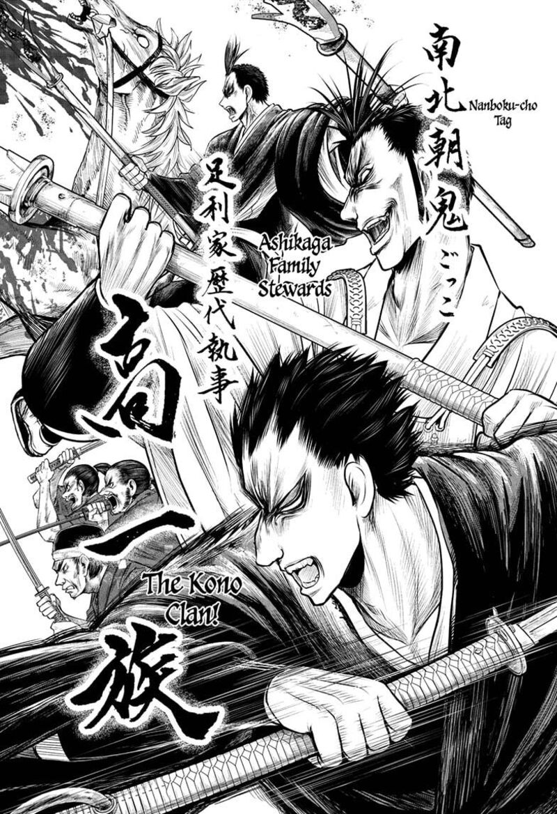 Nige Jouzu No Wakagimi 202 15