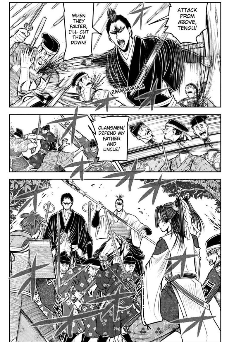 Nige Jouzu No Wakagimi 202 17