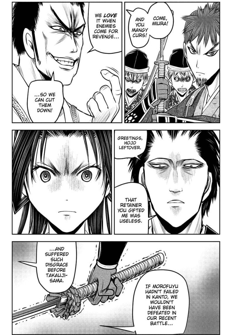 Nige Jouzu No Wakagimi 202 18