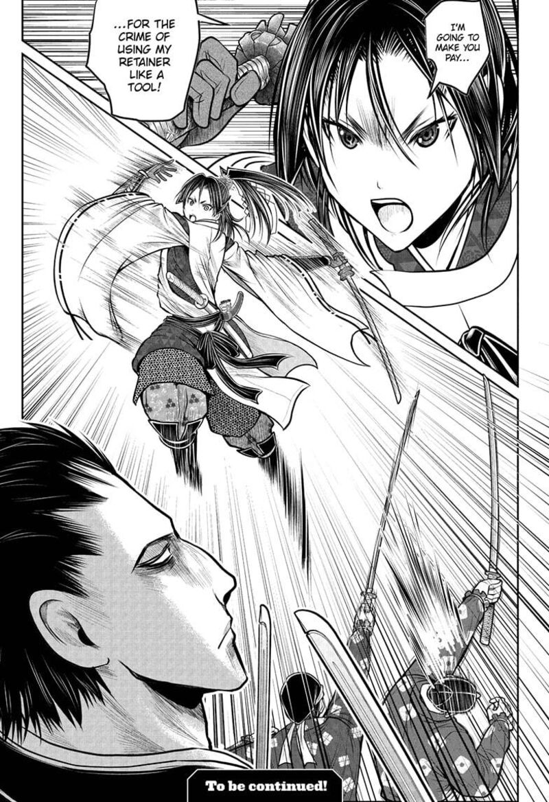 Nige Jouzu No Wakagimi 202 19