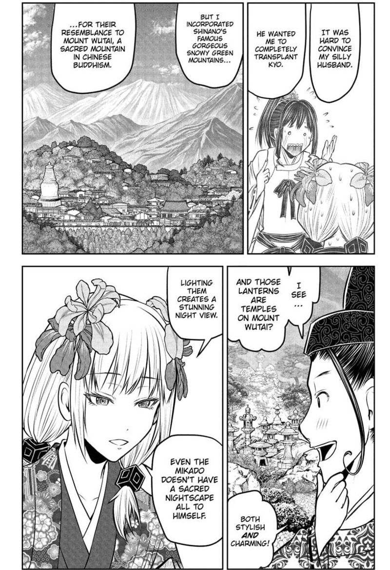 Nige Jouzu No Wakagimi 202 2