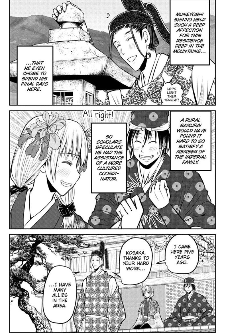 Nige Jouzu No Wakagimi 202 3