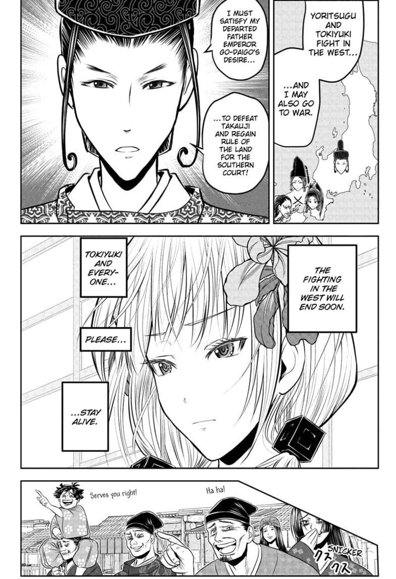 Nige Jouzu No Wakagimi 202 4