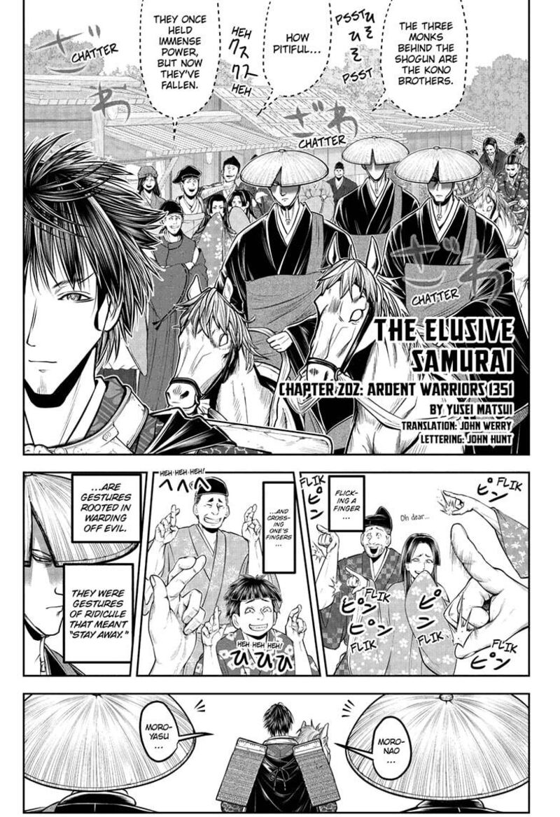 Nige Jouzu No Wakagimi 202 5