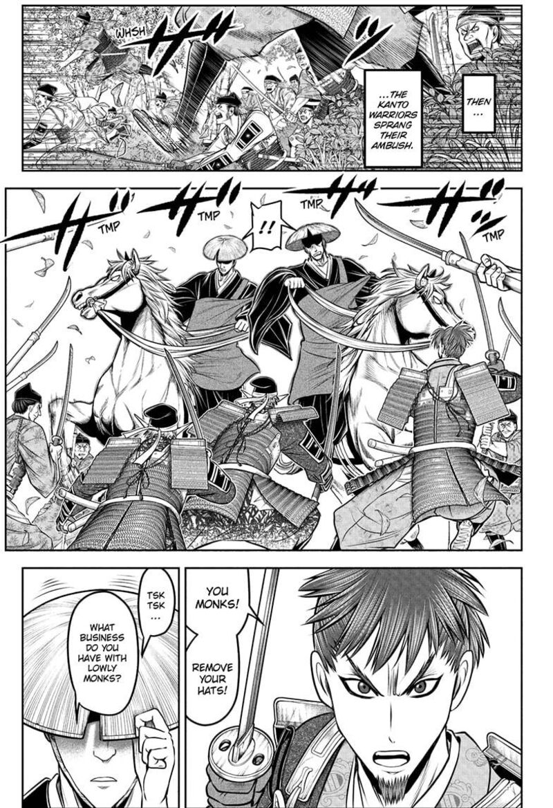 Nige Jouzu No Wakagimi 202 9