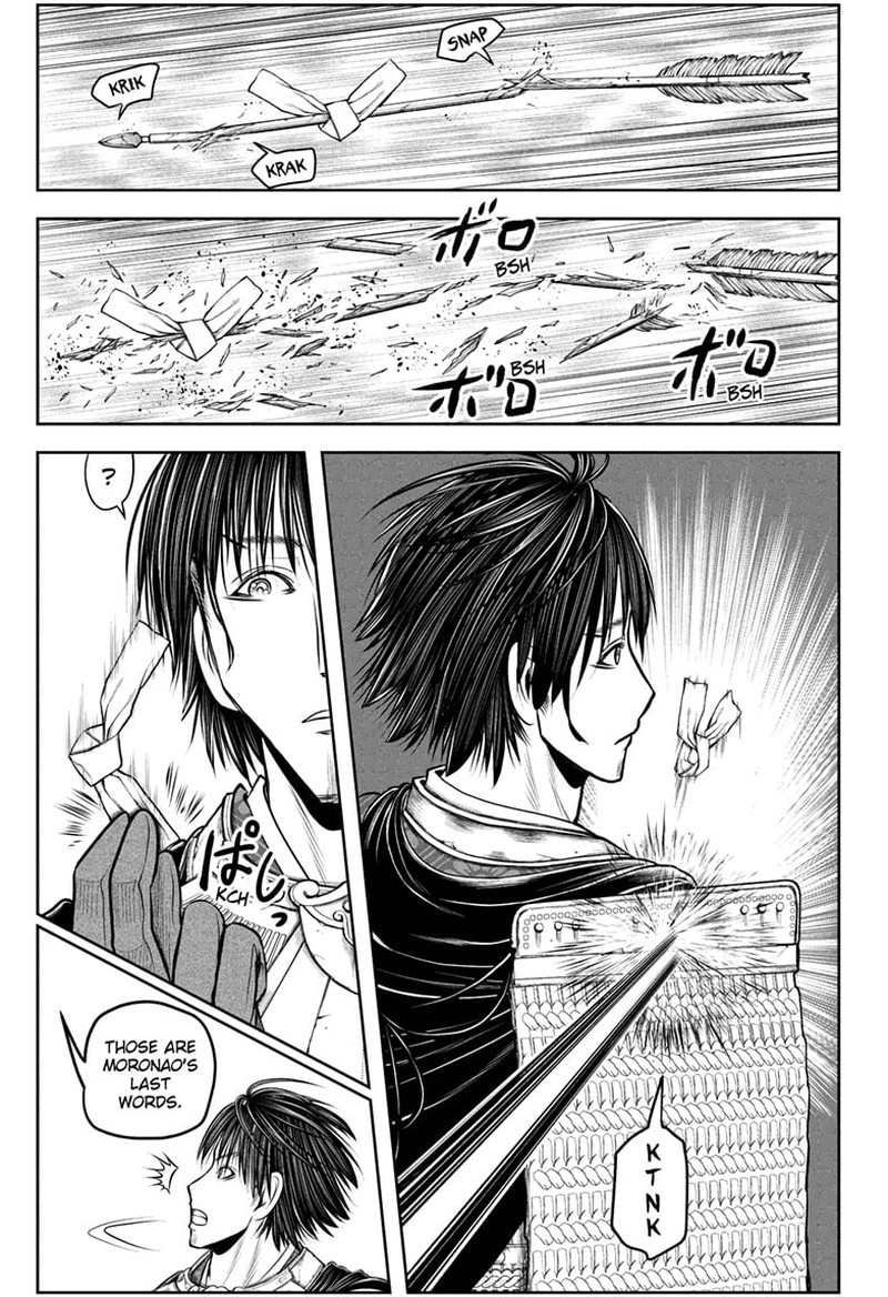 Nige Jouzu No Wakagimi 205 13