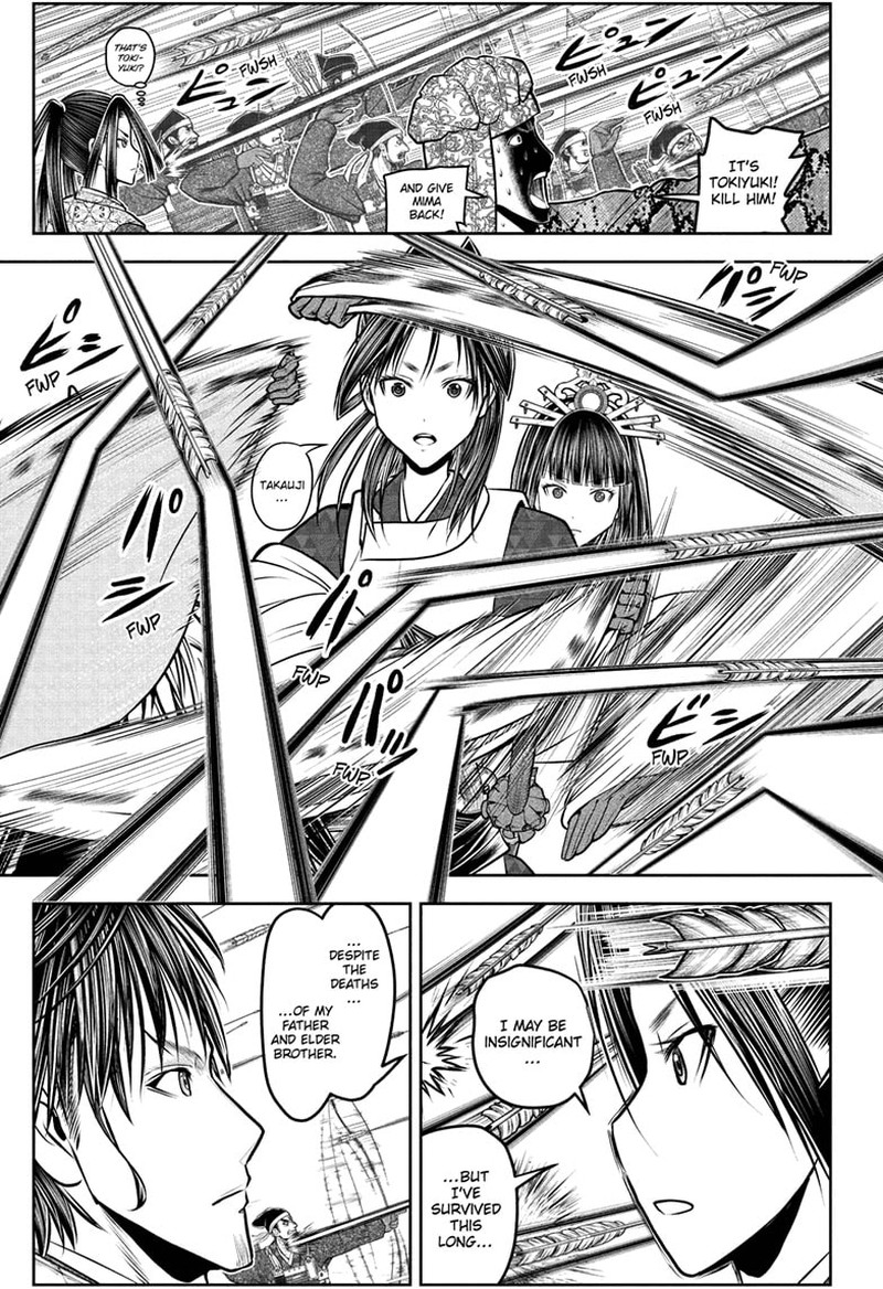Nige Jouzu No Wakagimi 205 15