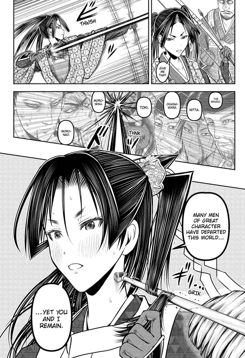 Nige Jouzu No Wakagimi 205 16