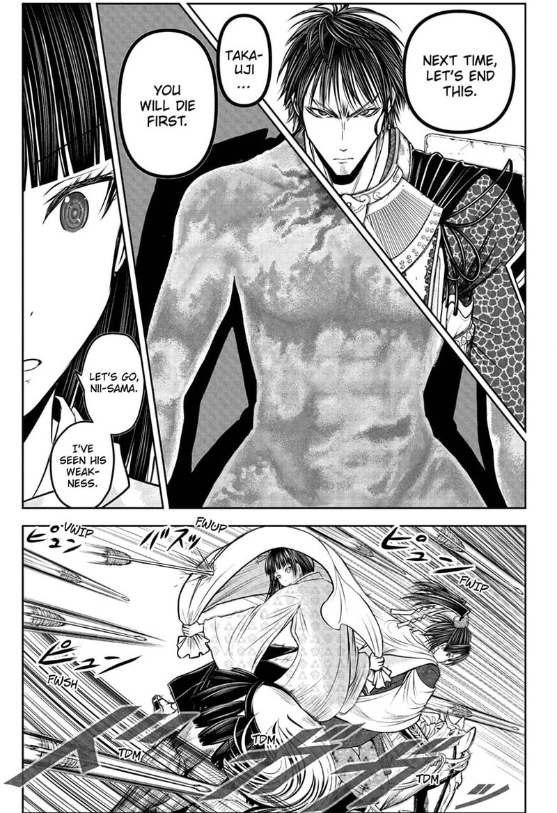 Nige Jouzu No Wakagimi 205 17