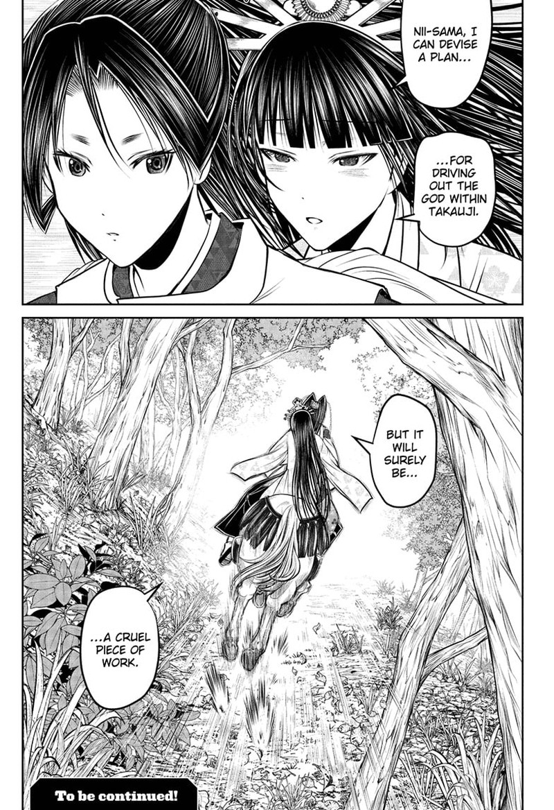 Nige Jouzu No Wakagimi 205 19