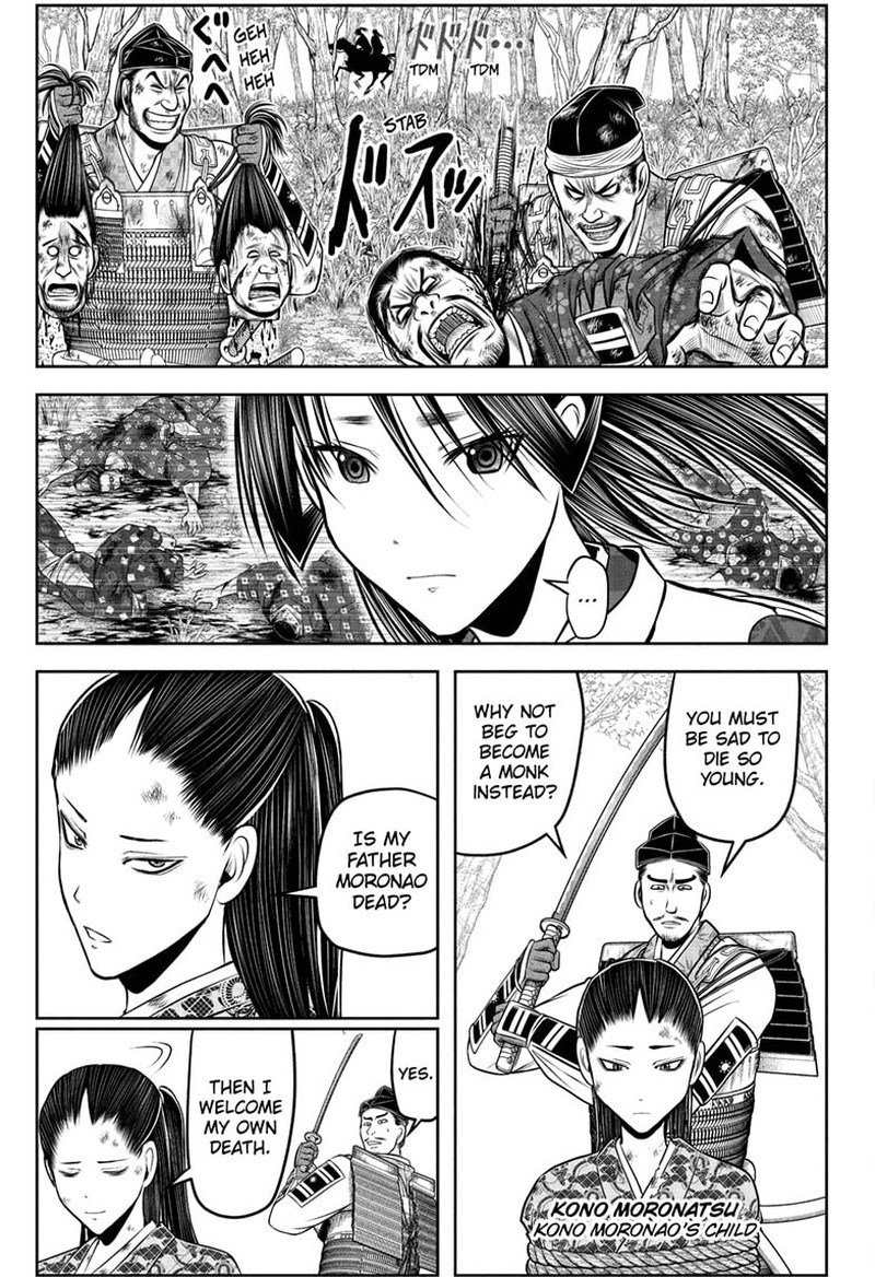 Nige Jouzu No Wakagimi 205 3