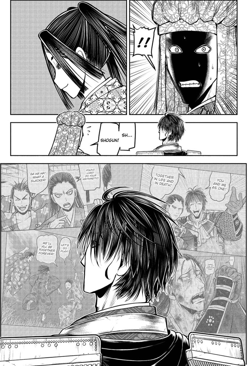 Nige Jouzu No Wakagimi 205 5
