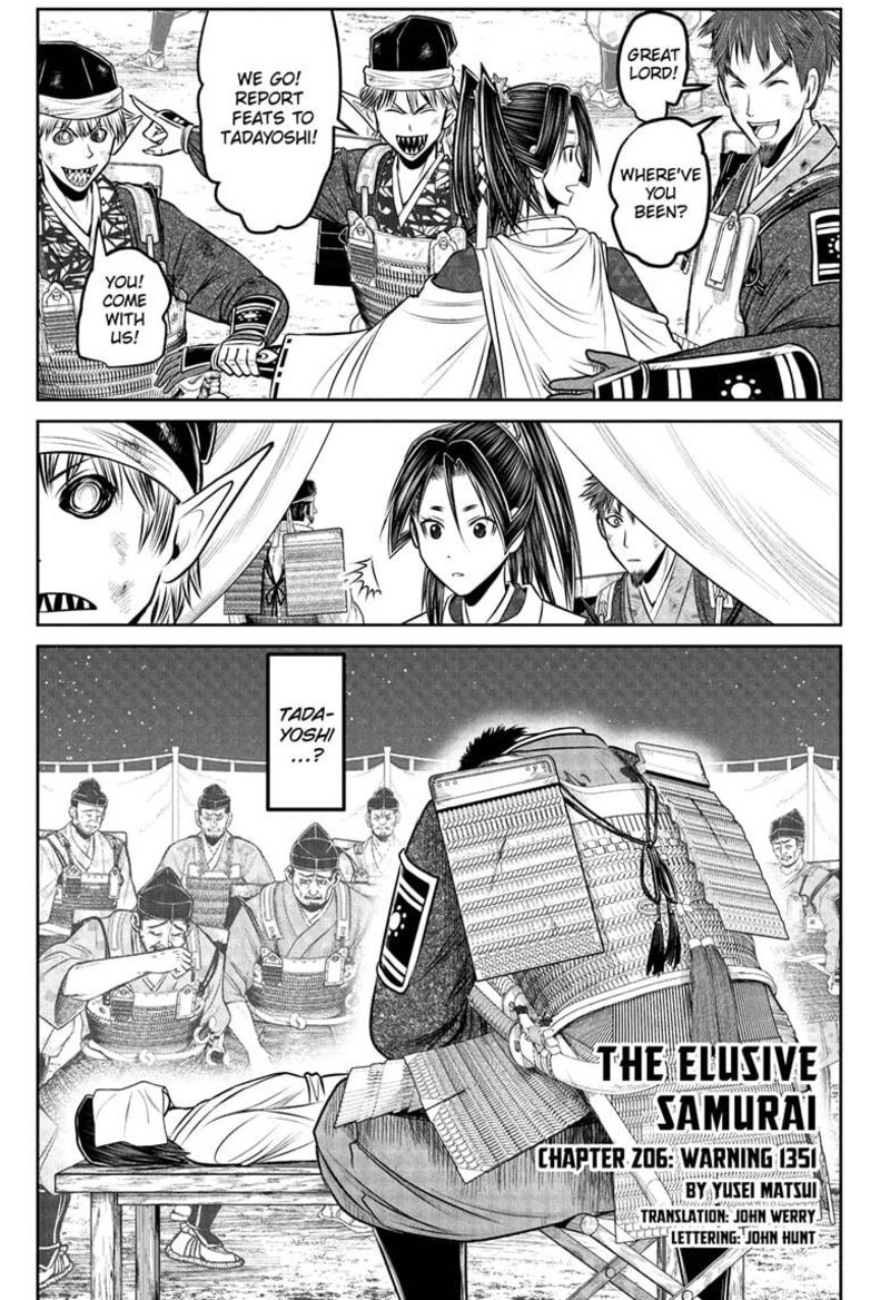 Nige Jouzu No Wakagimi 206 1