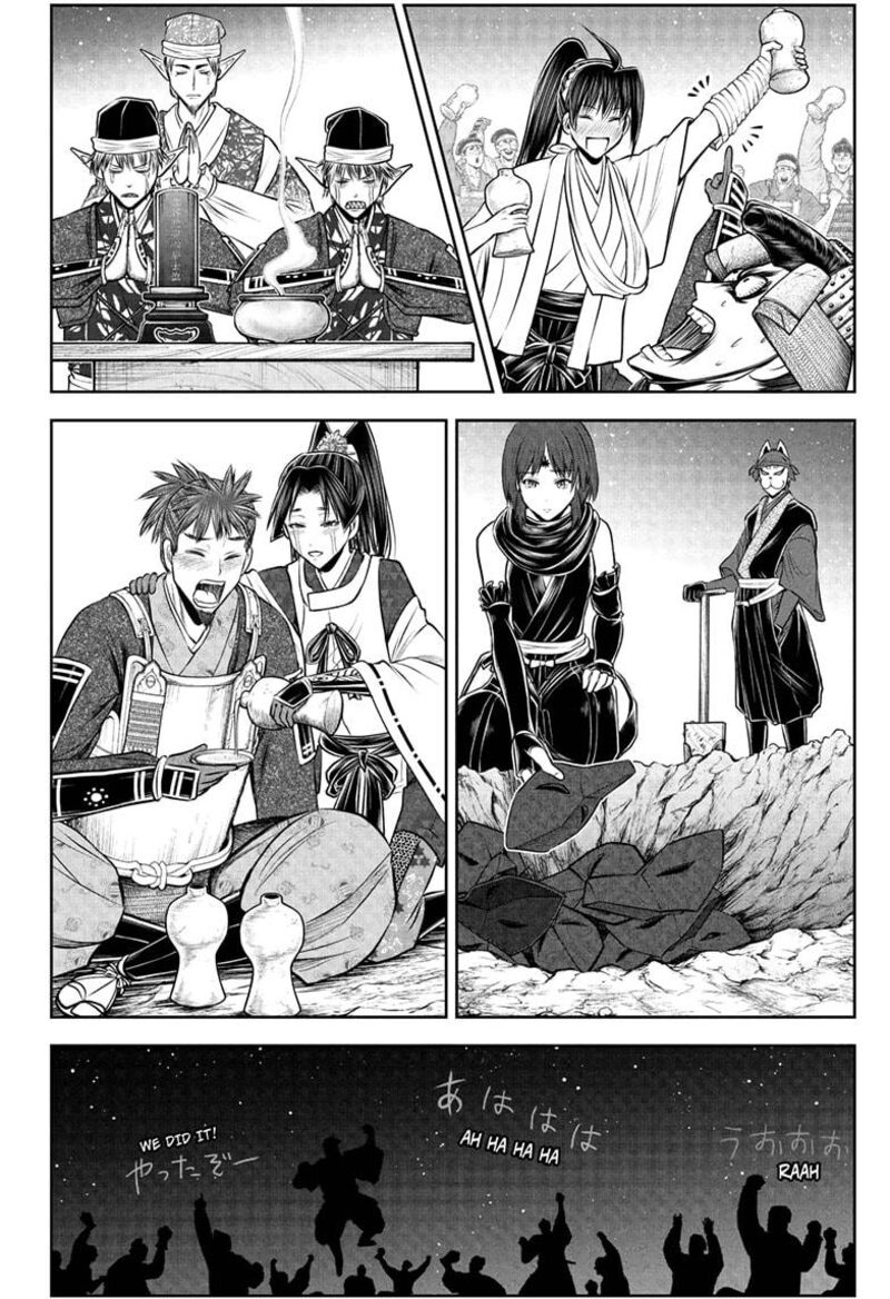 Nige Jouzu No Wakagimi 206 12