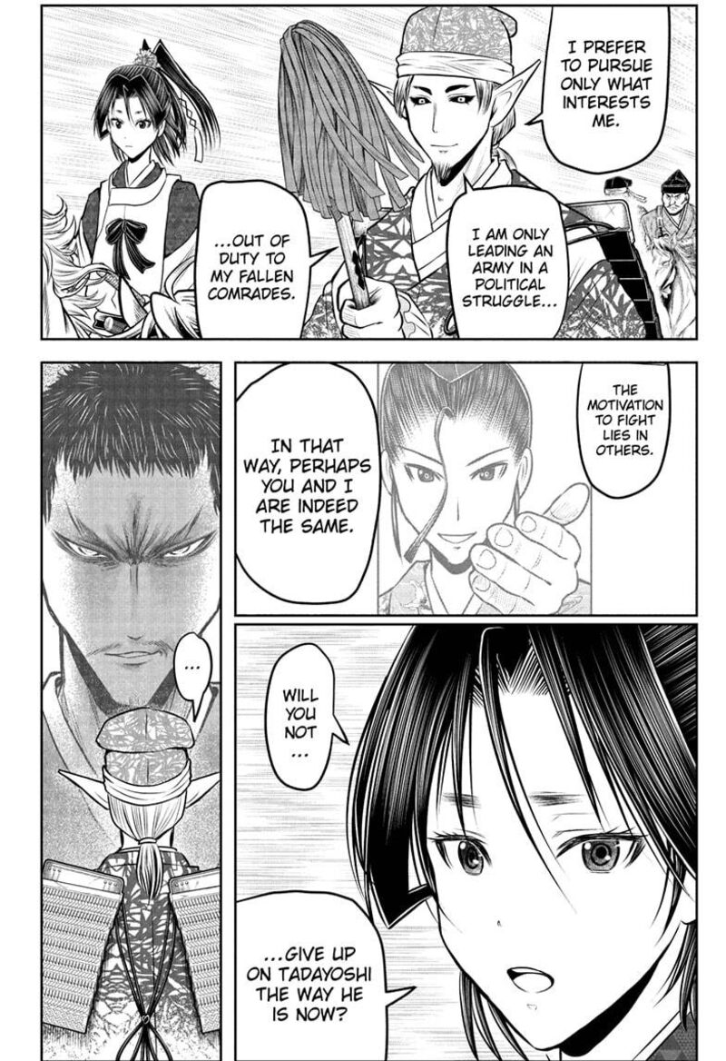 Nige Jouzu No Wakagimi 206 14