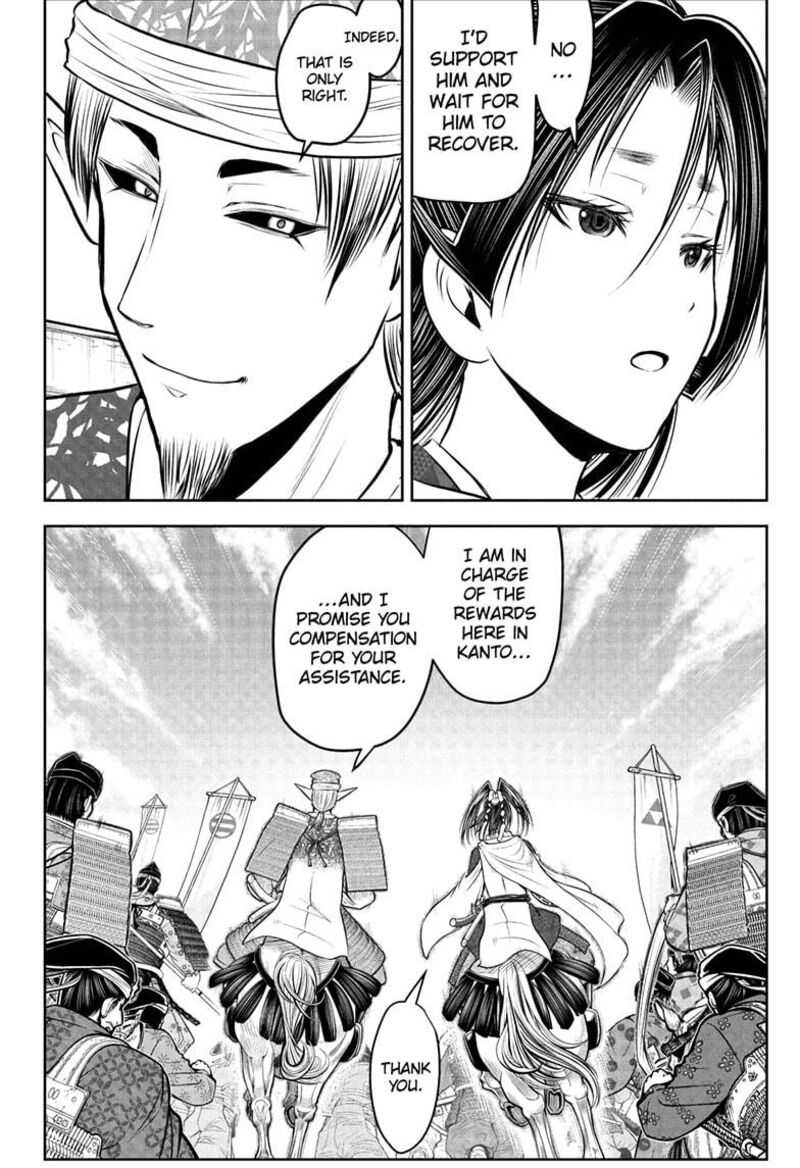 Nige Jouzu No Wakagimi 206 16