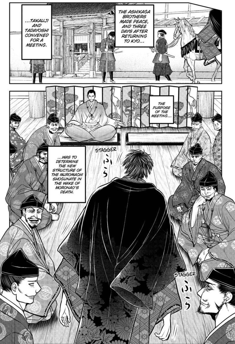 Nige Jouzu No Wakagimi 206 17