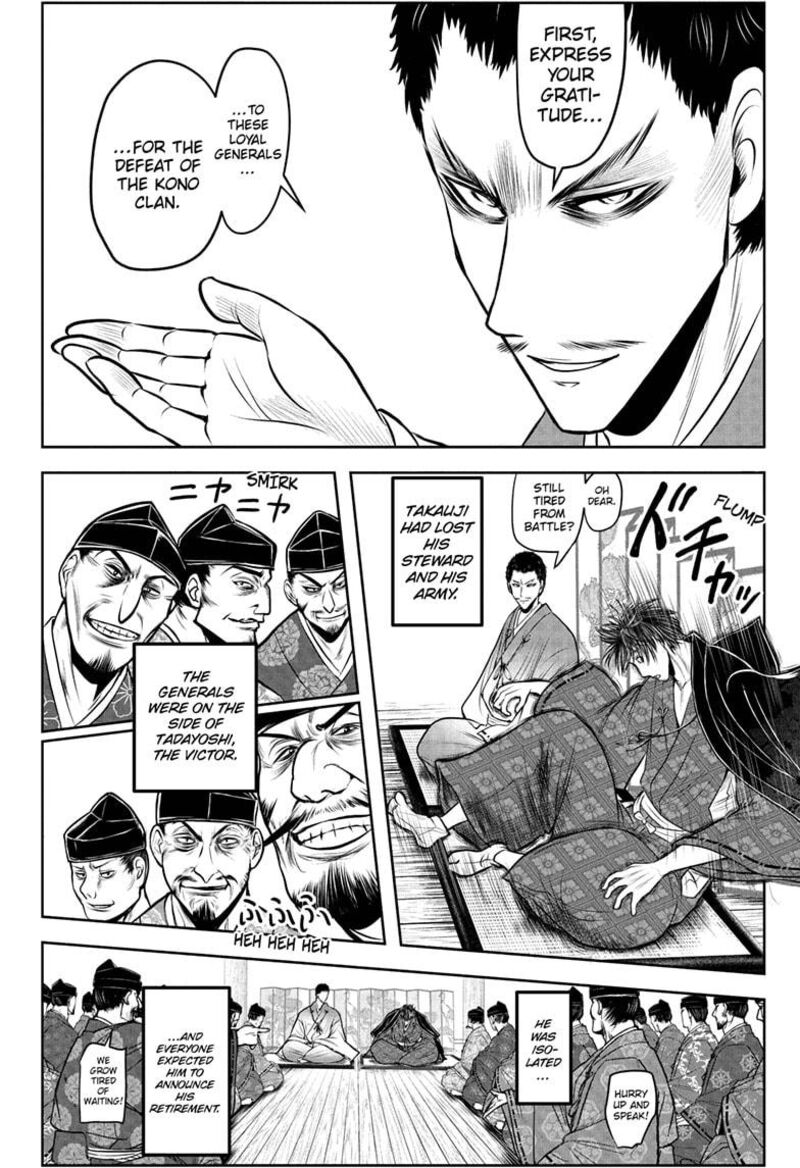 Nige Jouzu No Wakagimi 206 18