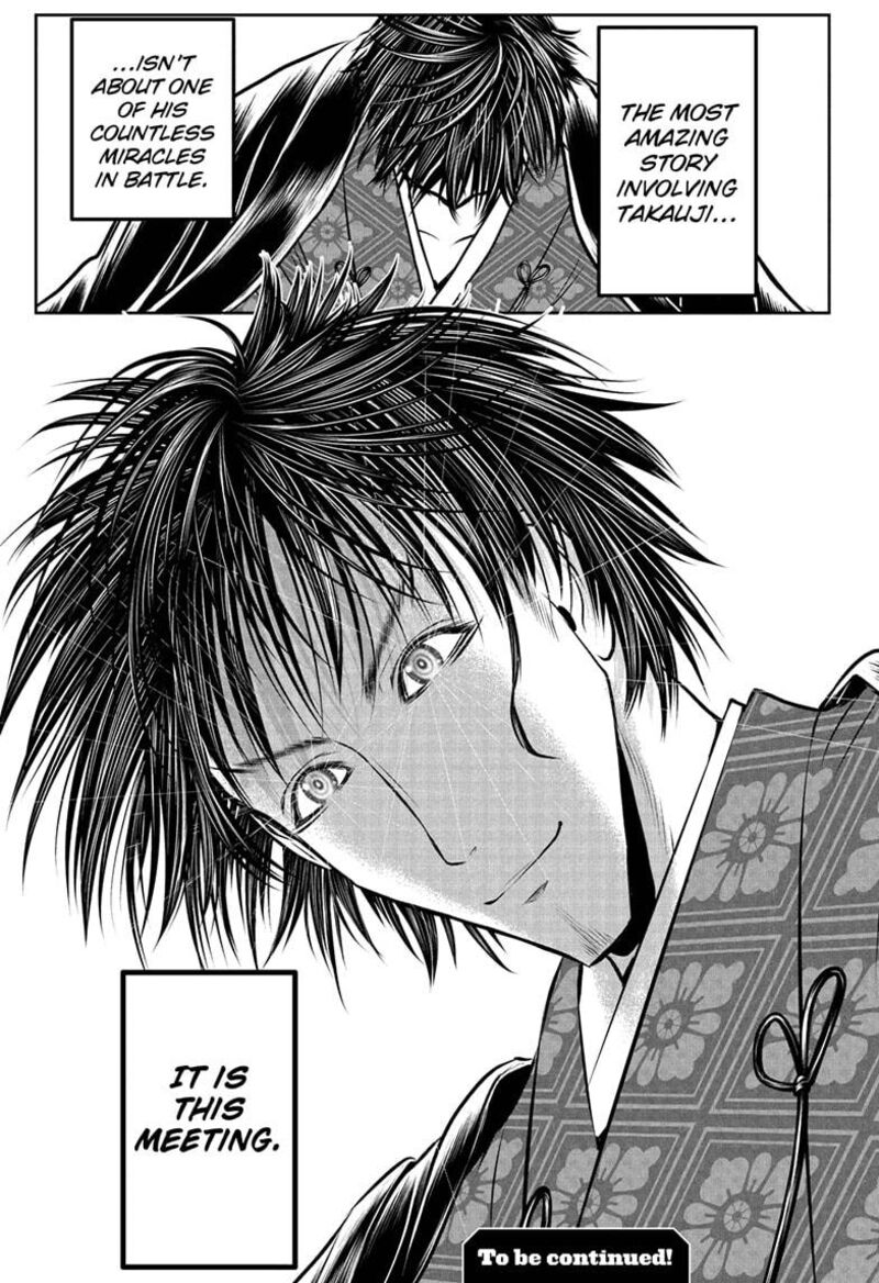 Nige Jouzu No Wakagimi 206 19
