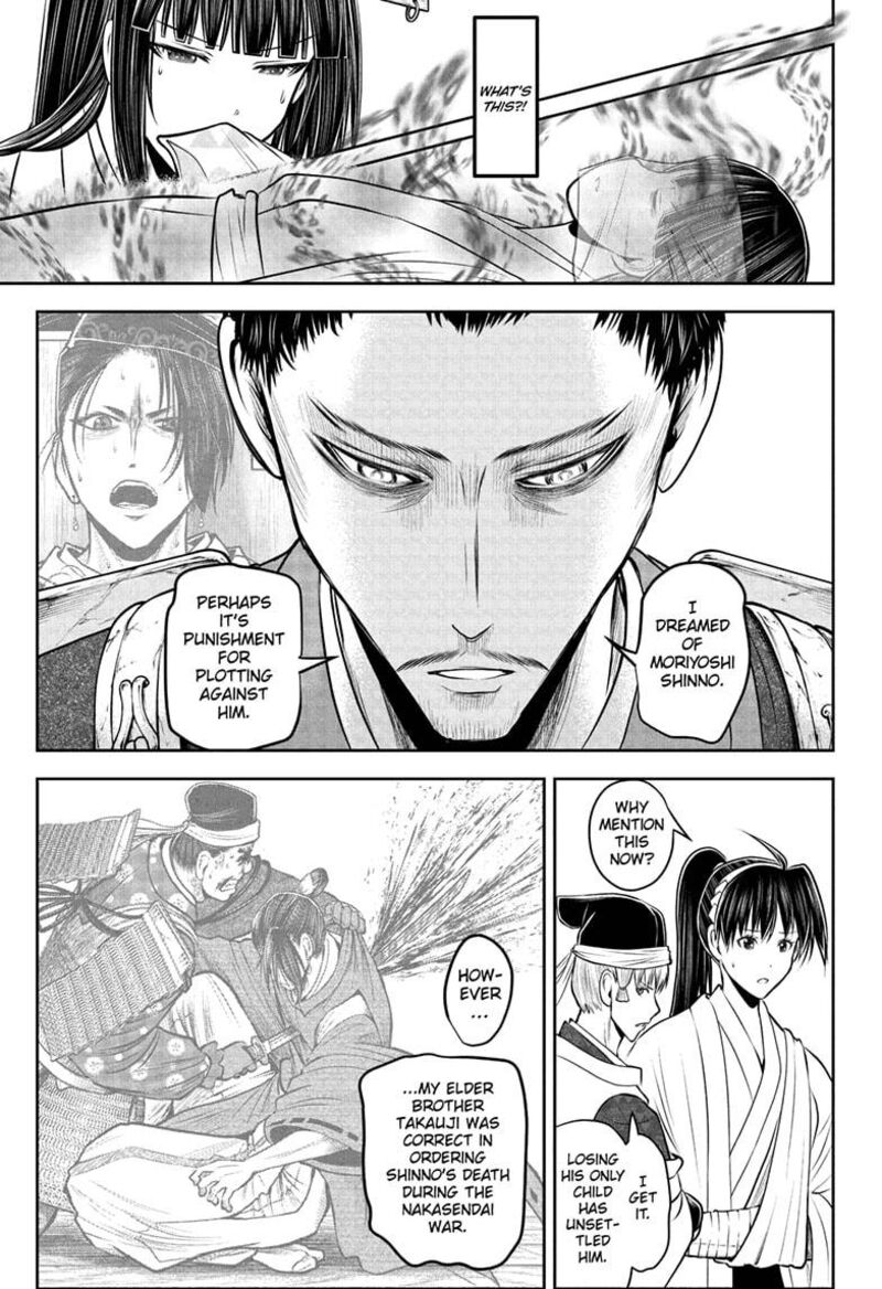 Nige Jouzu No Wakagimi 206 3