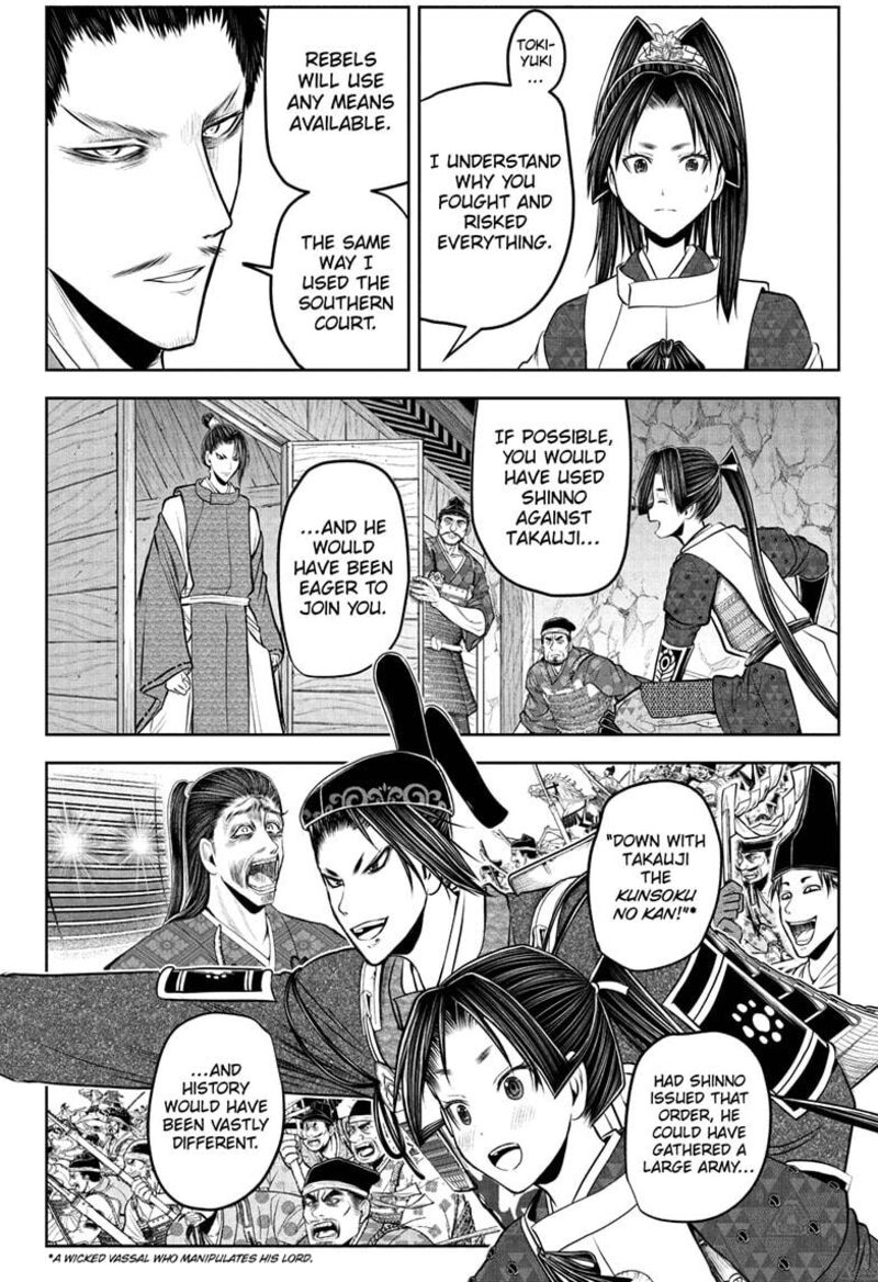 Nige Jouzu No Wakagimi 206 4